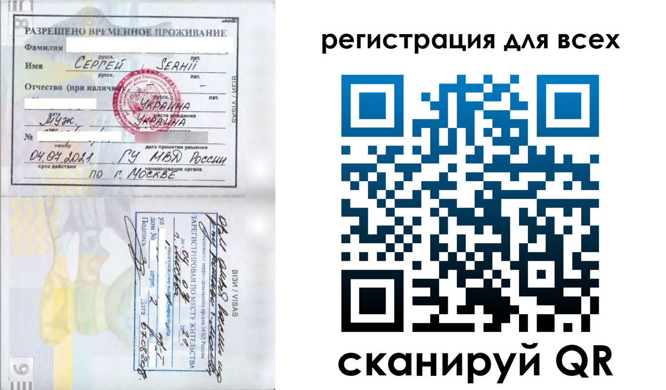 найти адрес прописки в Светогорске
